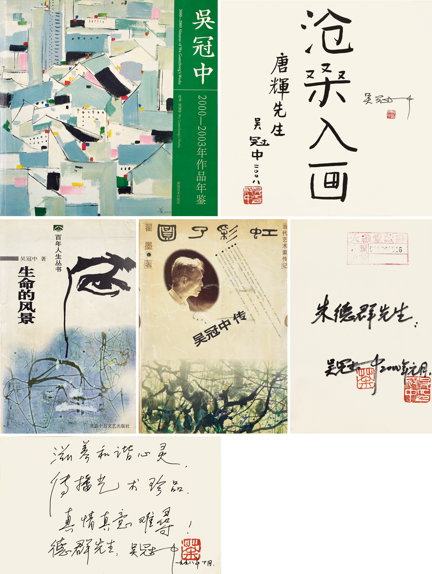 南京经典拍卖有限公司